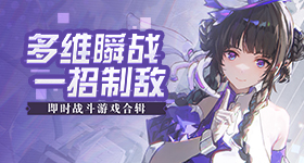 赛后扔掉队服